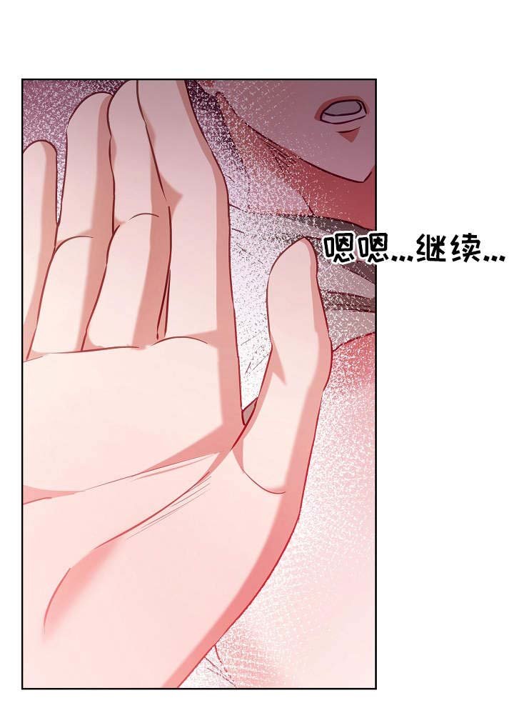 第10章：迷迷糊糊