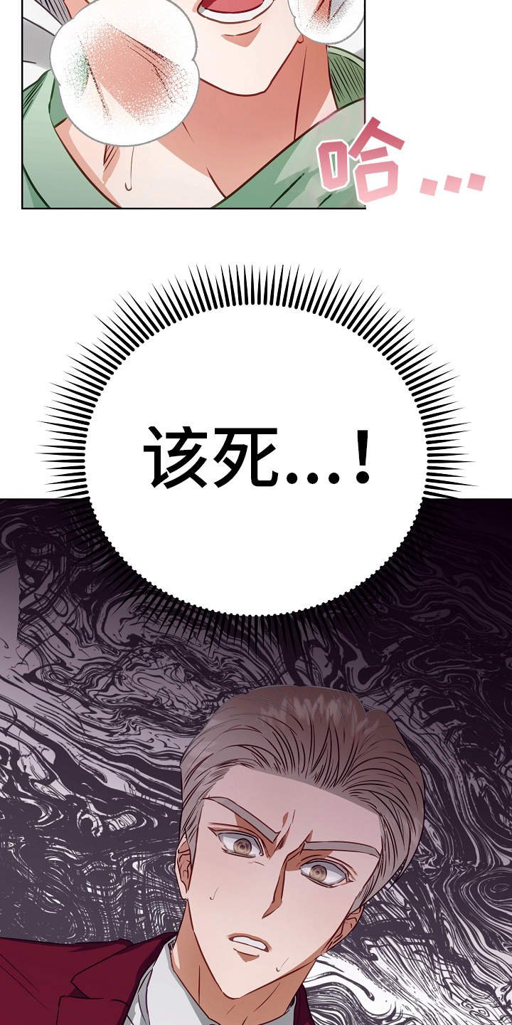 第11章：很在意