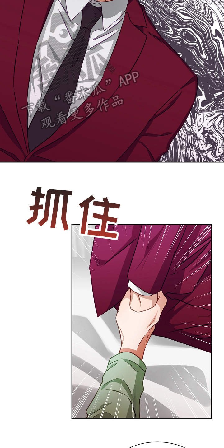 第11章：很在意
