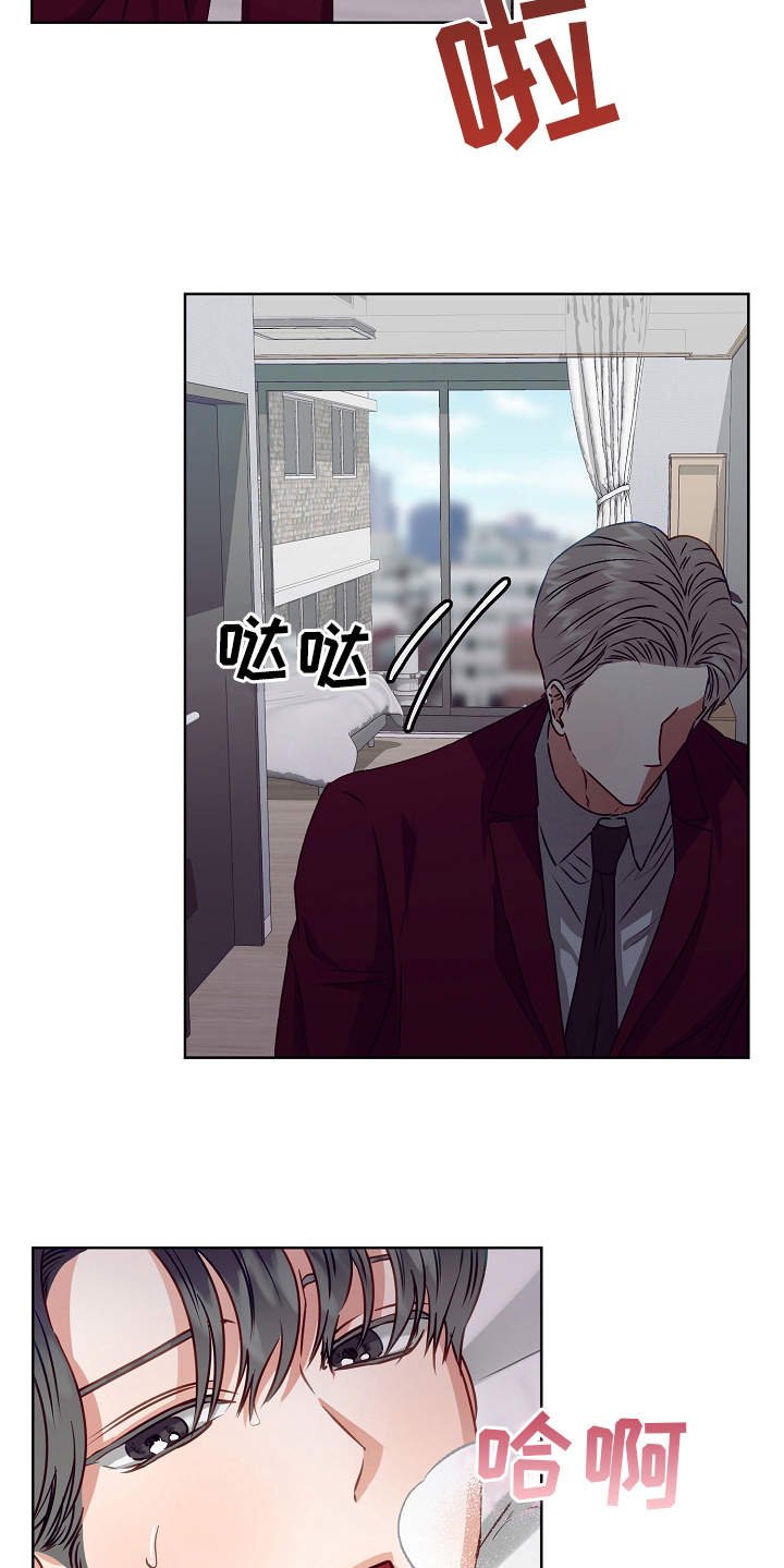 第11章：很在意