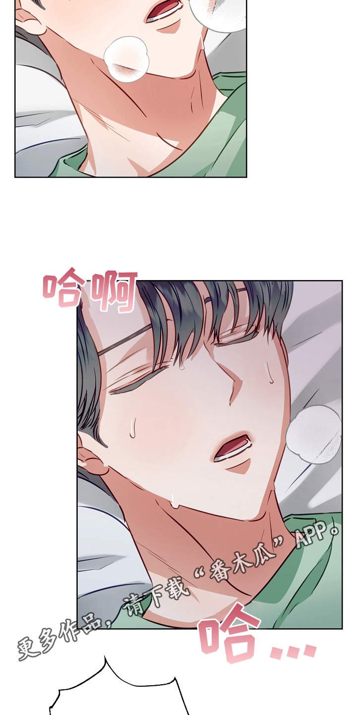 第11章：很在意