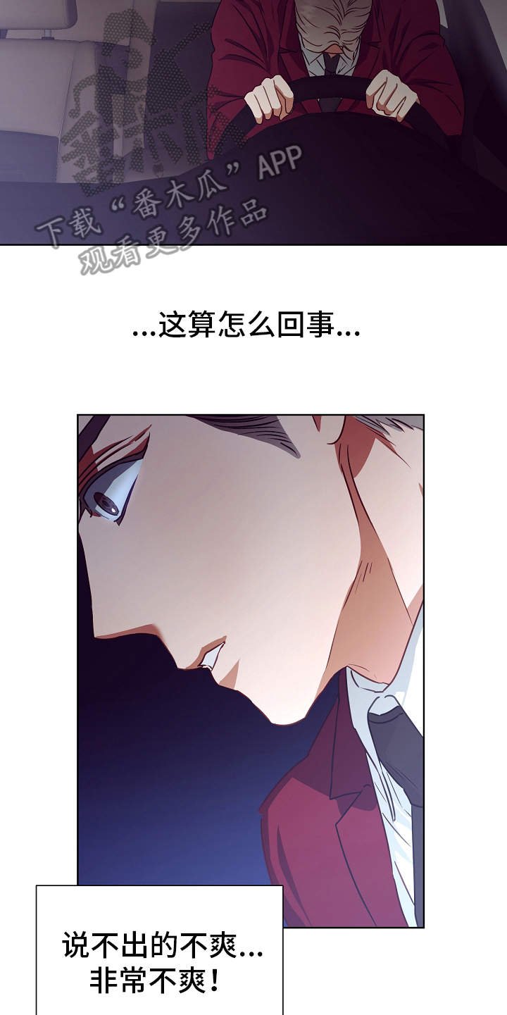 第11章：很在意