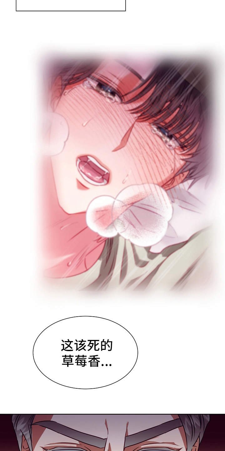 第11章：很在意
