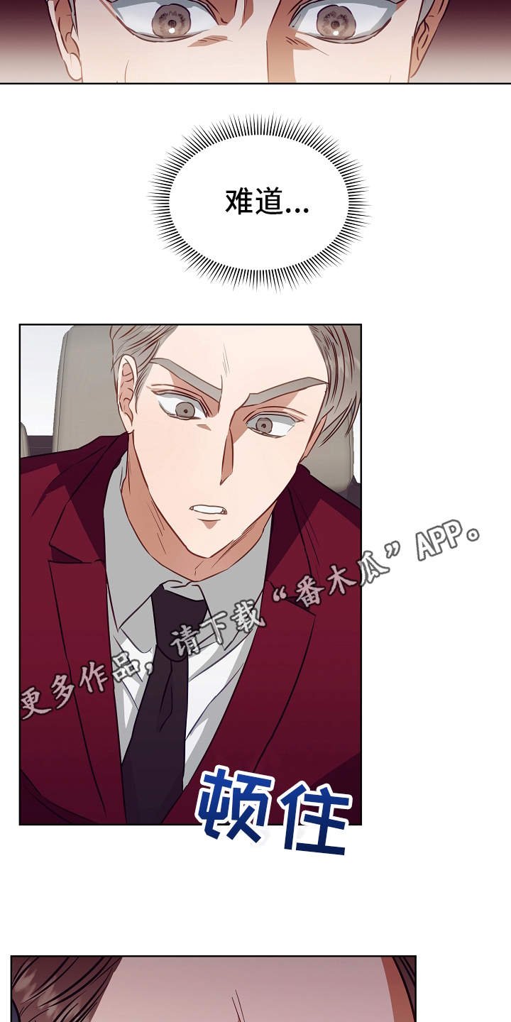 第11章：很在意