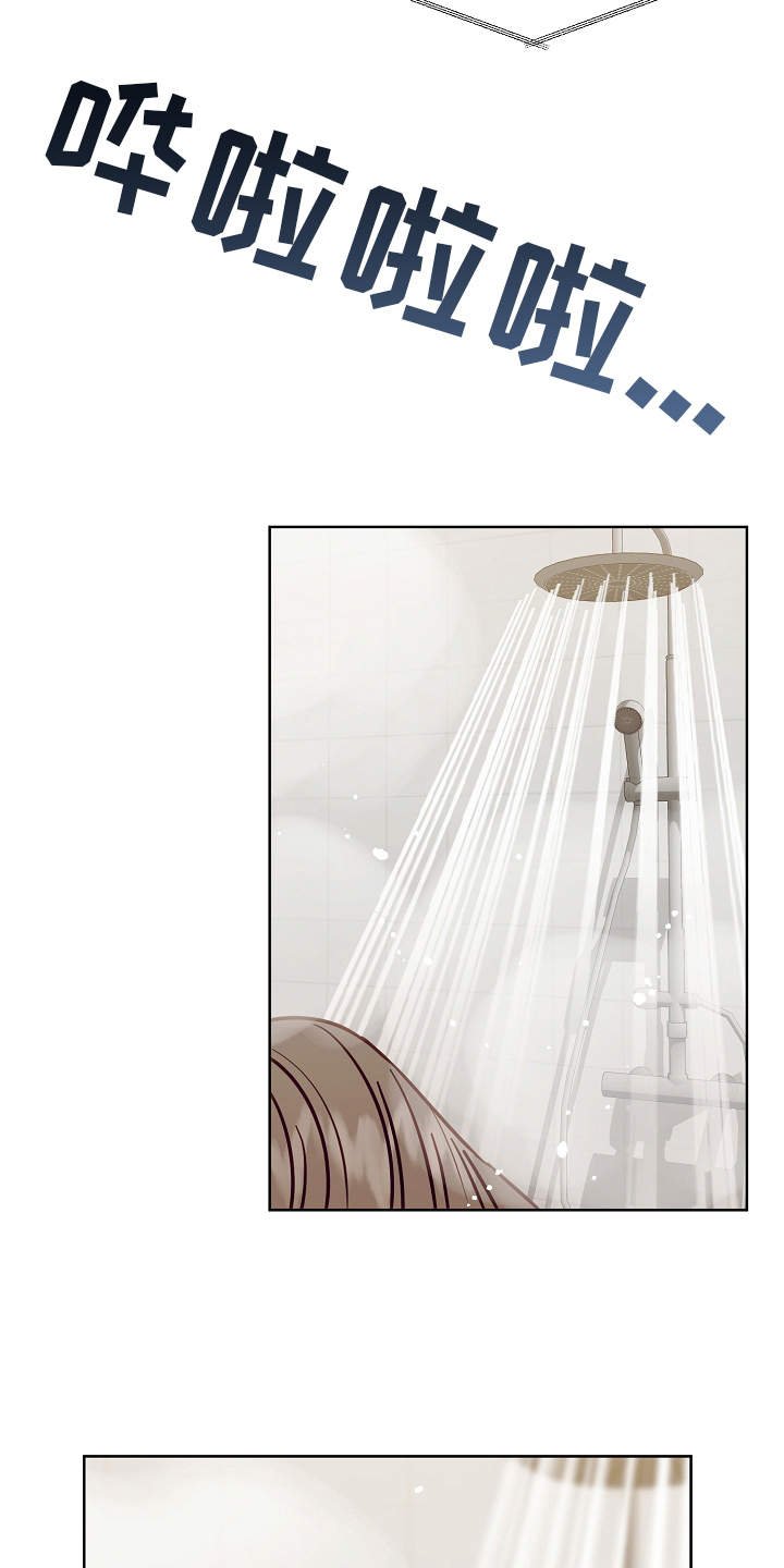 第11章：很在意