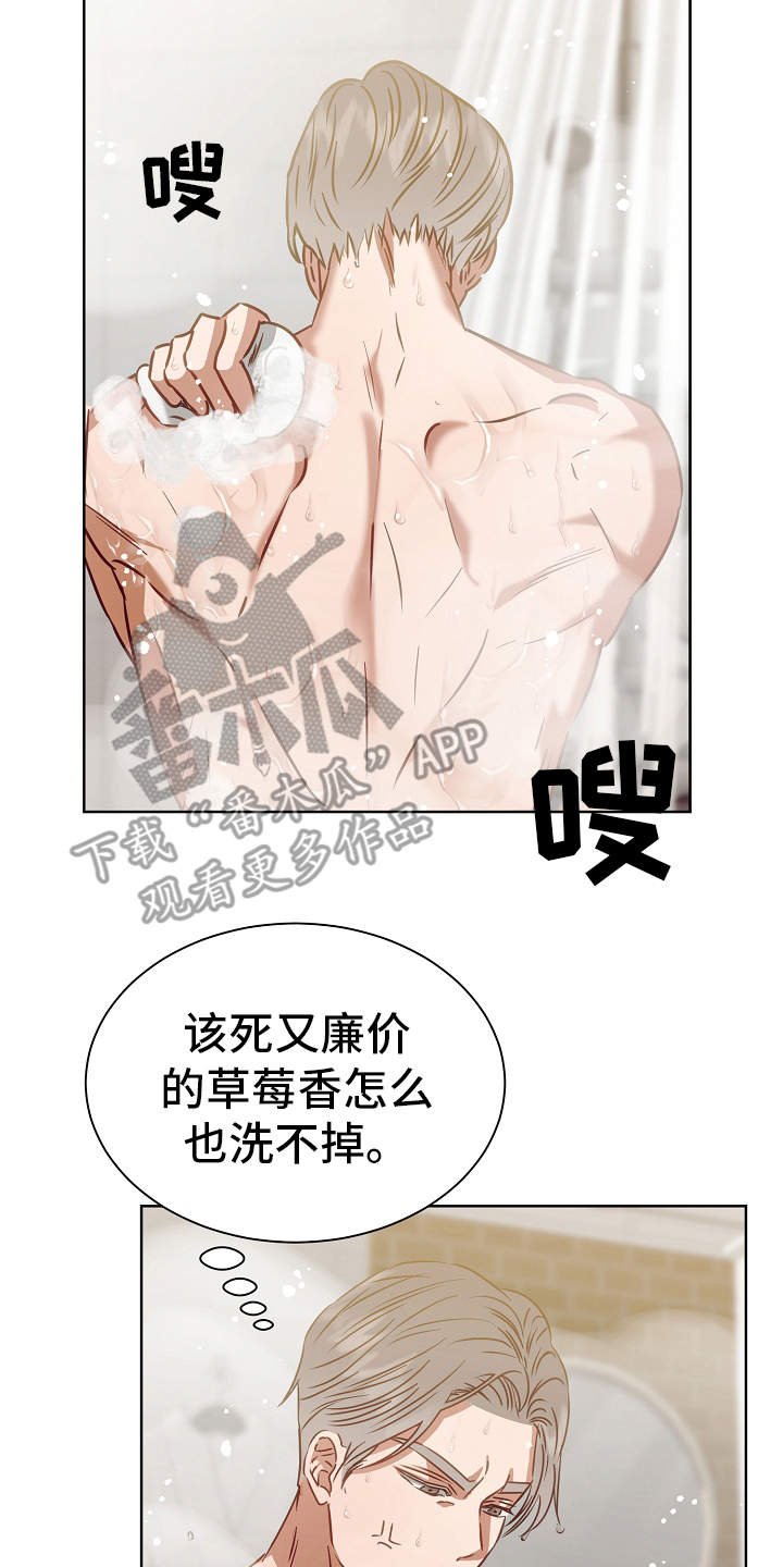 第11章：很在意