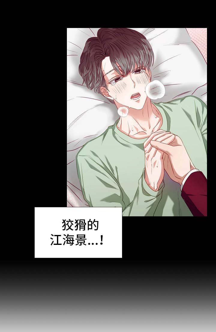第11章：很在意