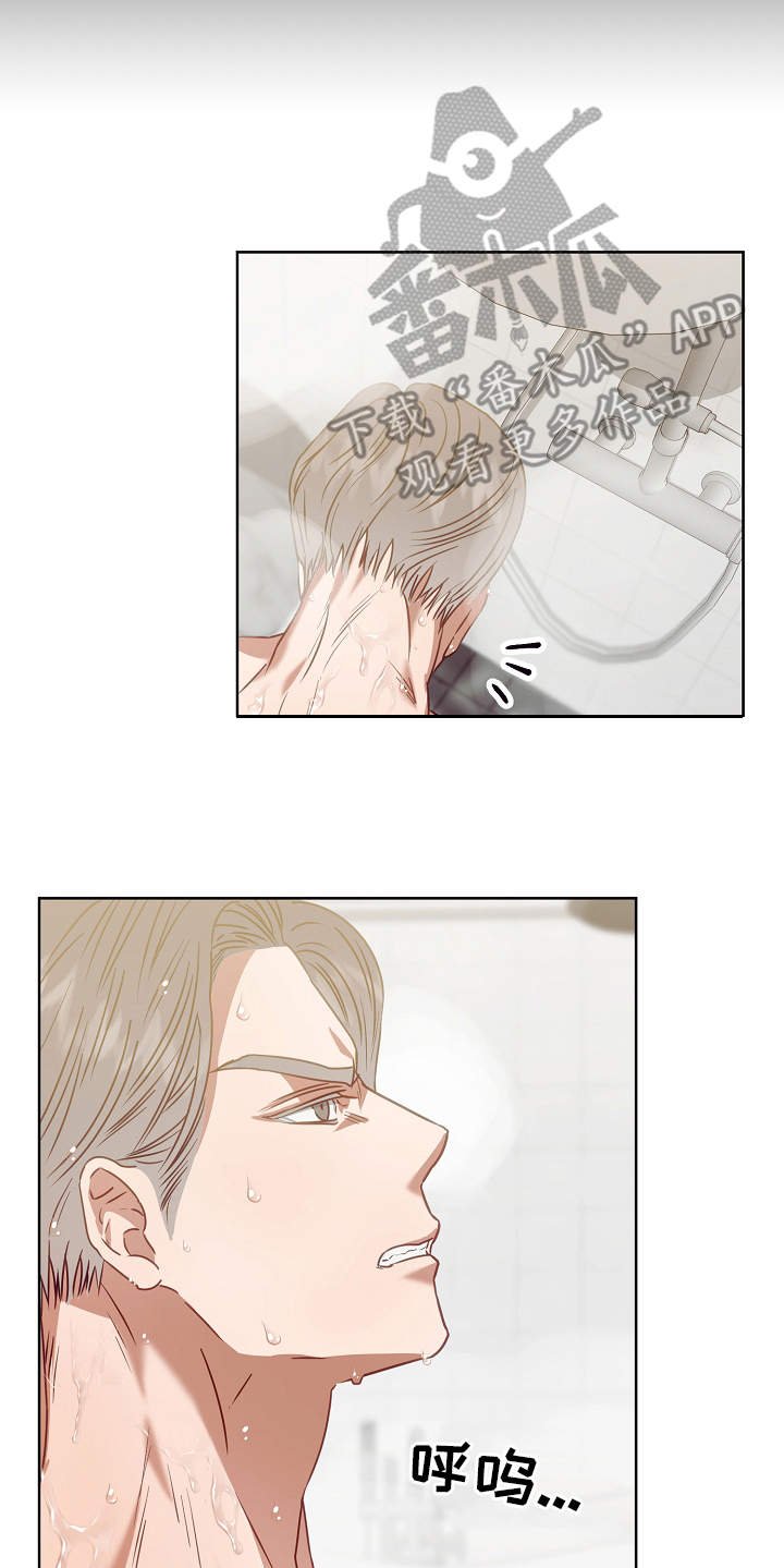 第11章：很在意