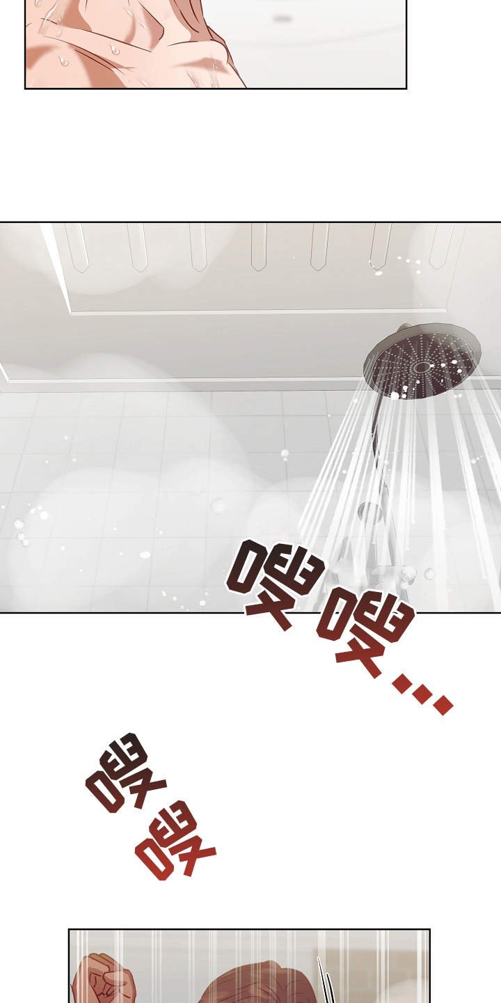 第11章：很在意