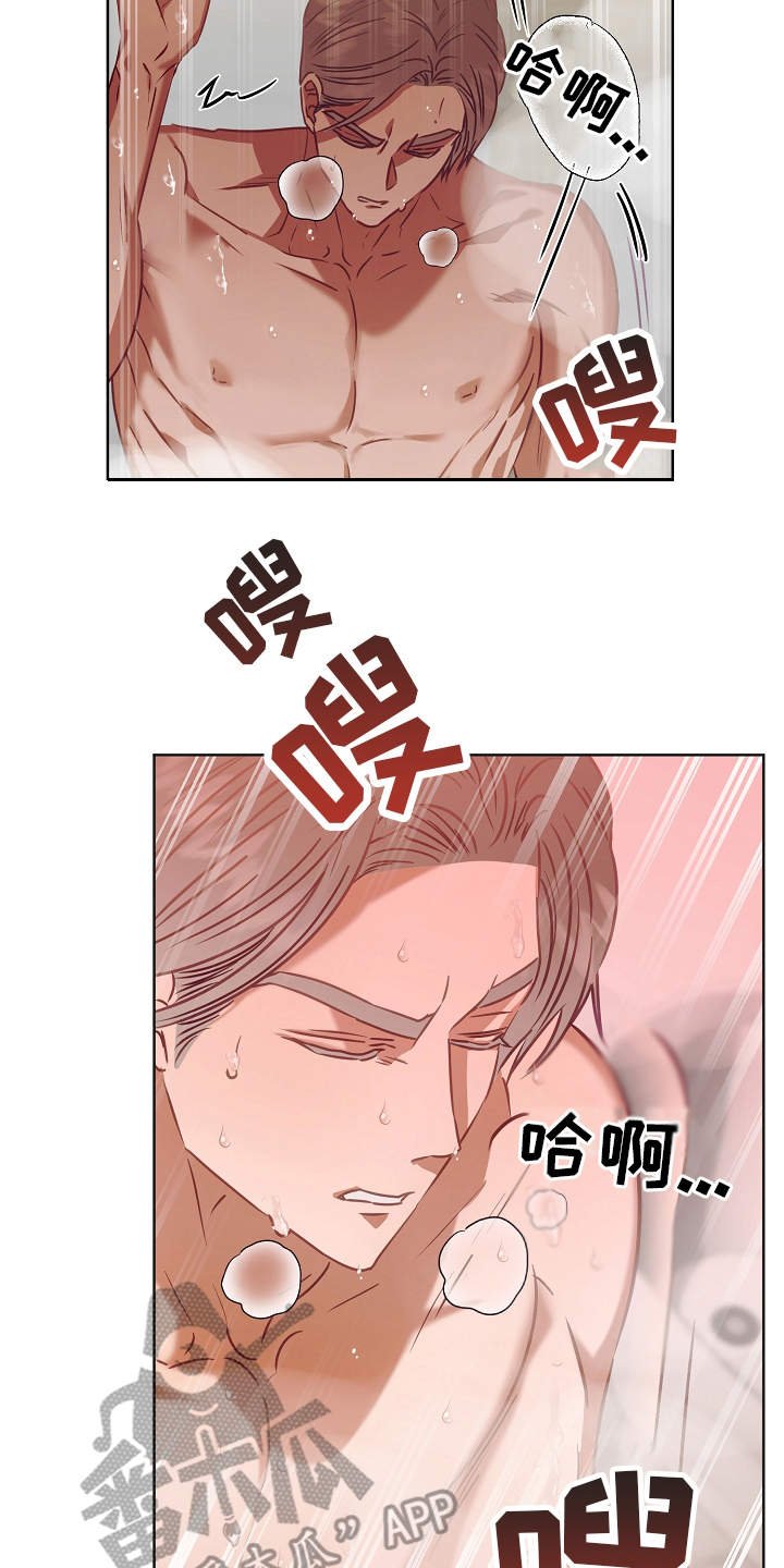 第11章：很在意