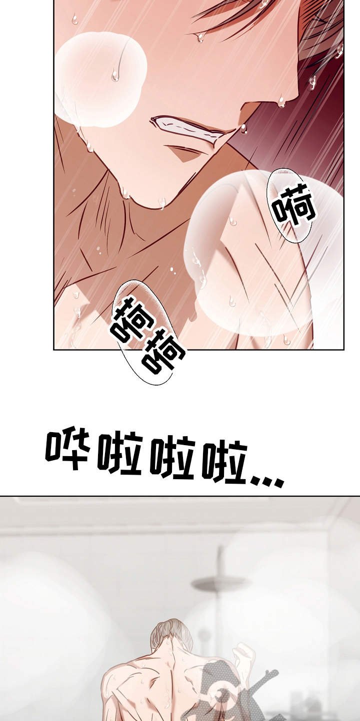 第12章：好感