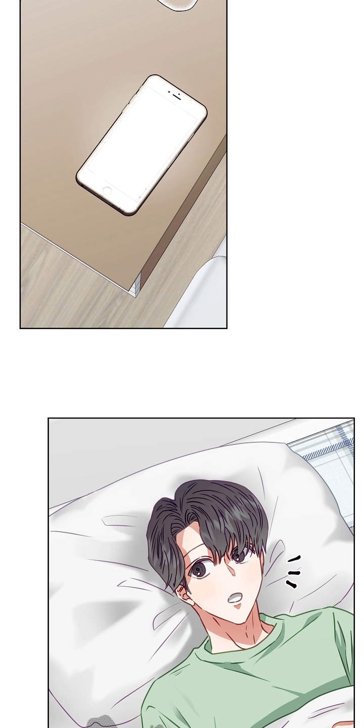 第12章：好感