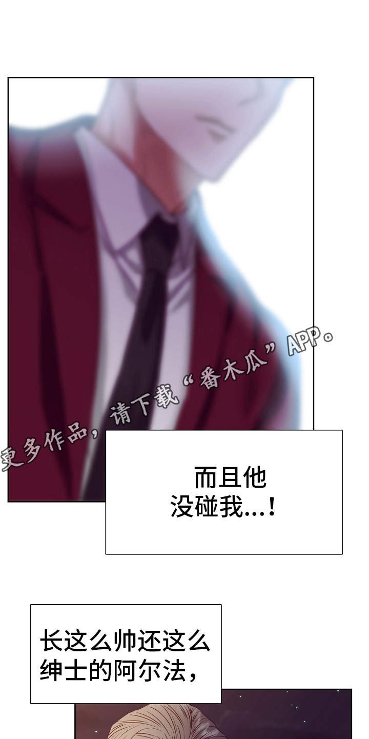 第12章：好感
