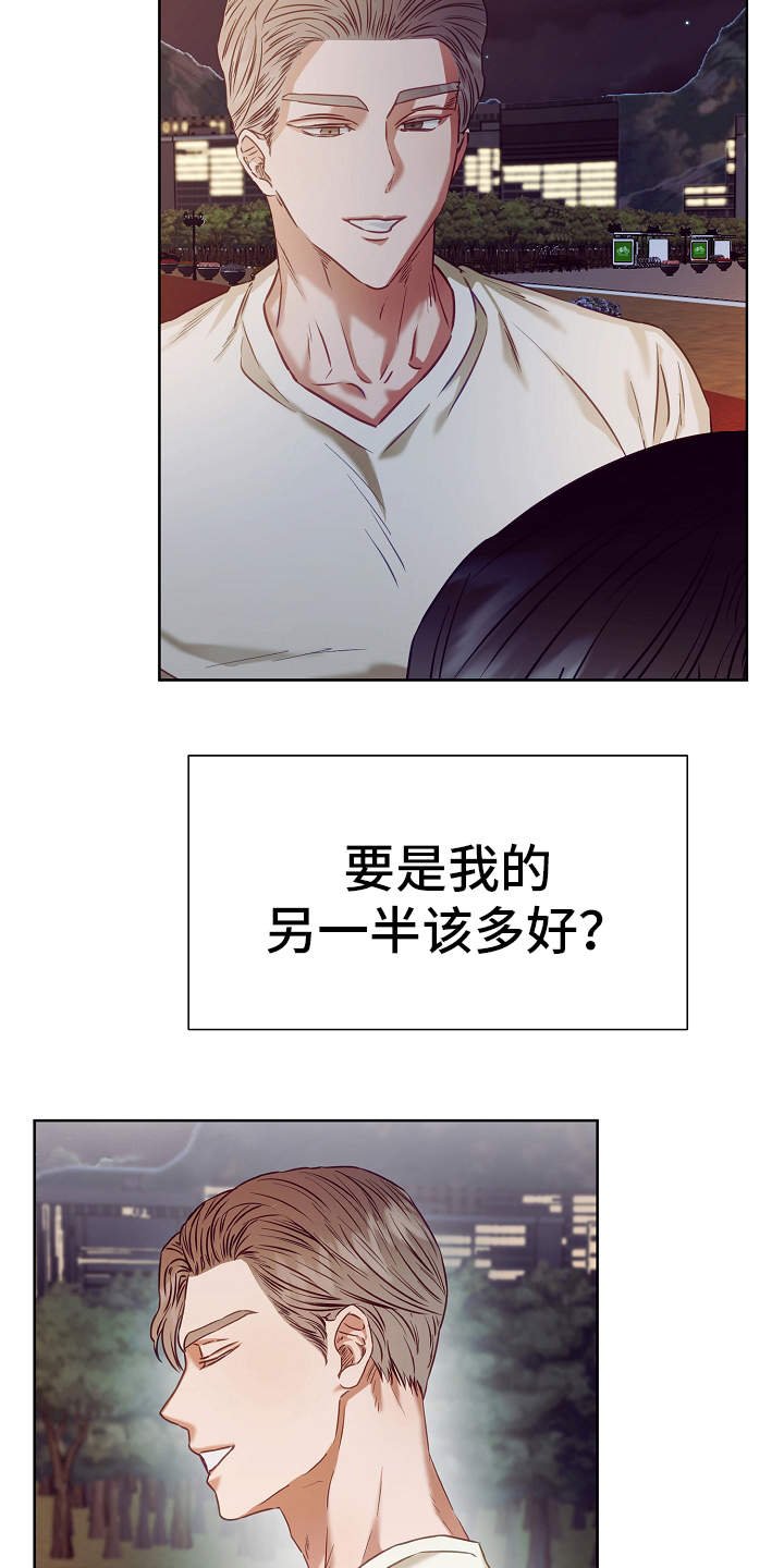 第12章：好感