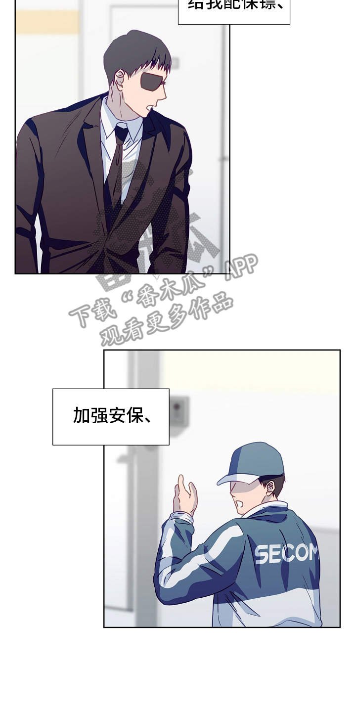 第12章：好感
