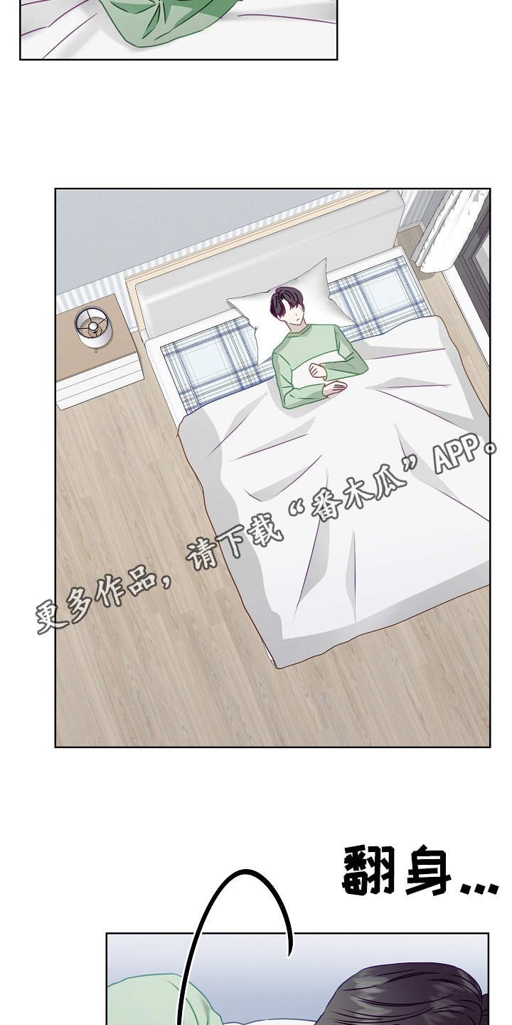 第12章：好感