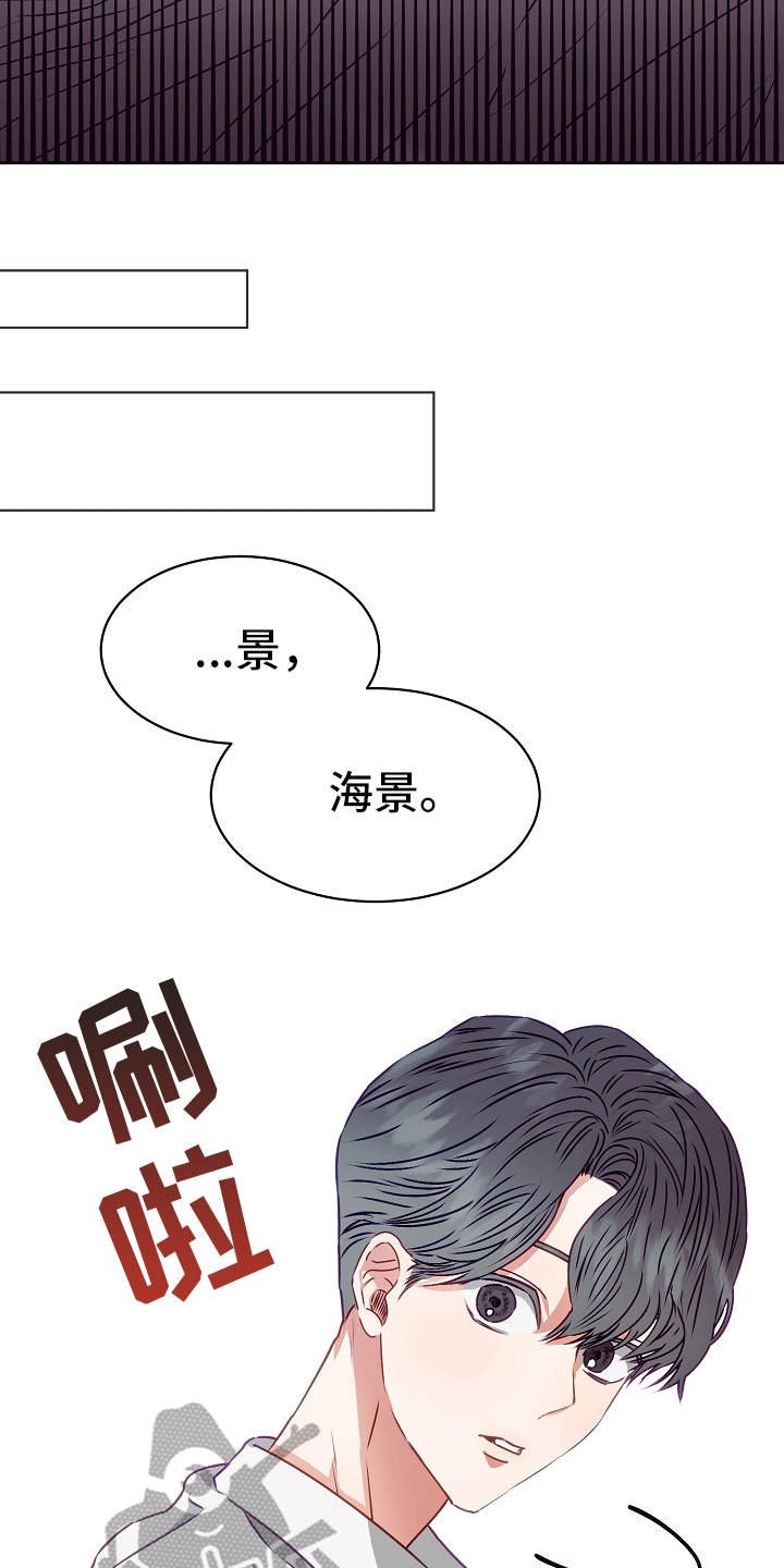 第12章：好感