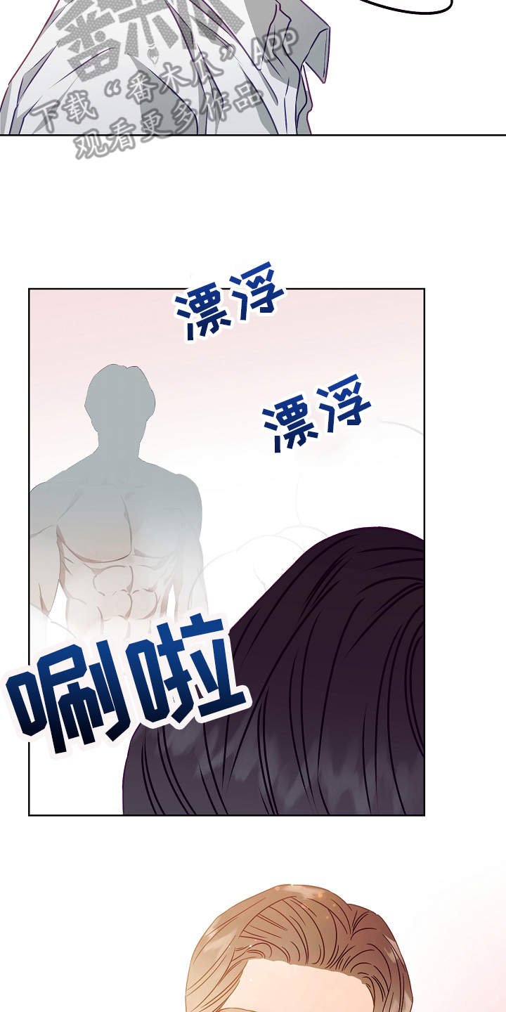 第12章：好感
