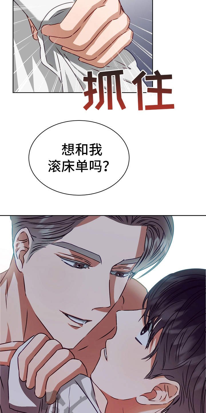 第13章：惊醒
