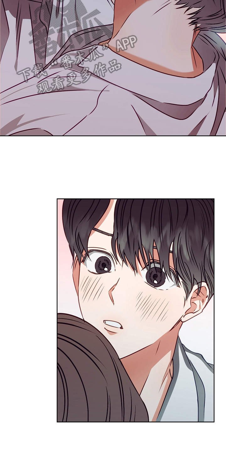 第13章：惊醒