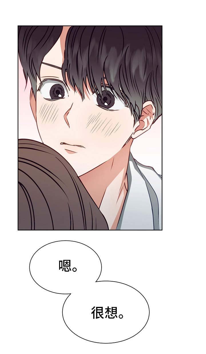 第13章：惊醒