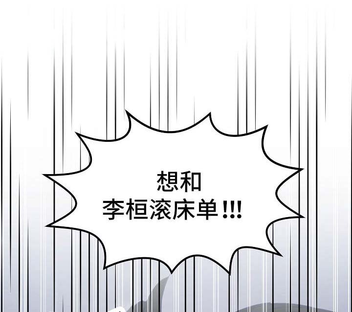第13章：惊醒