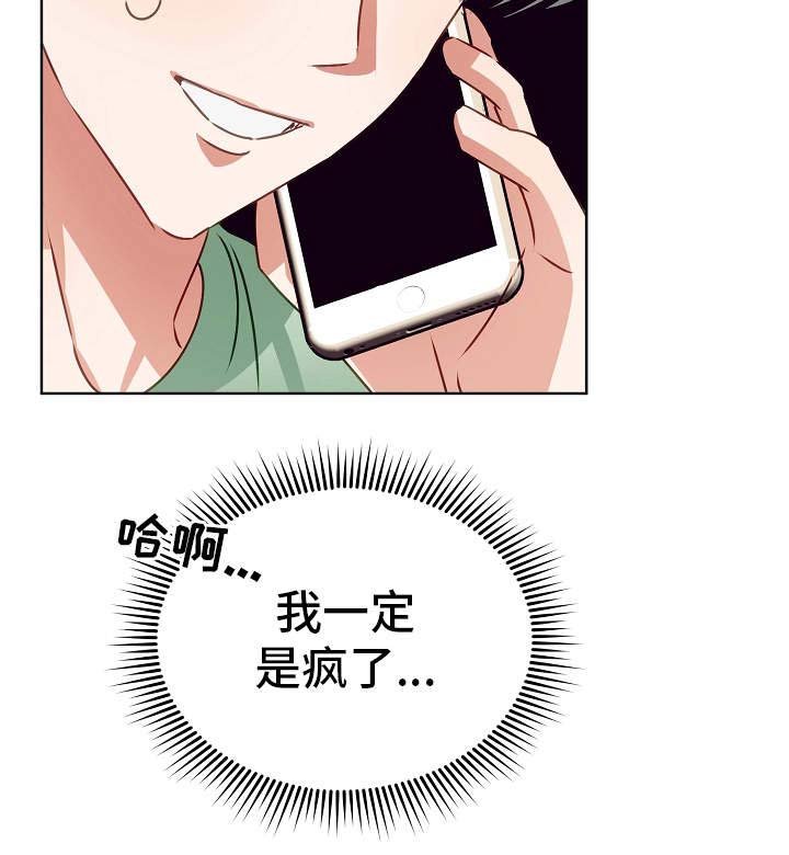 第13章：惊醒