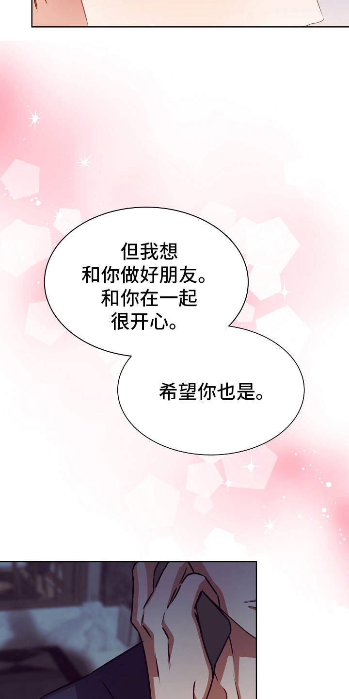 第13章：惊醒