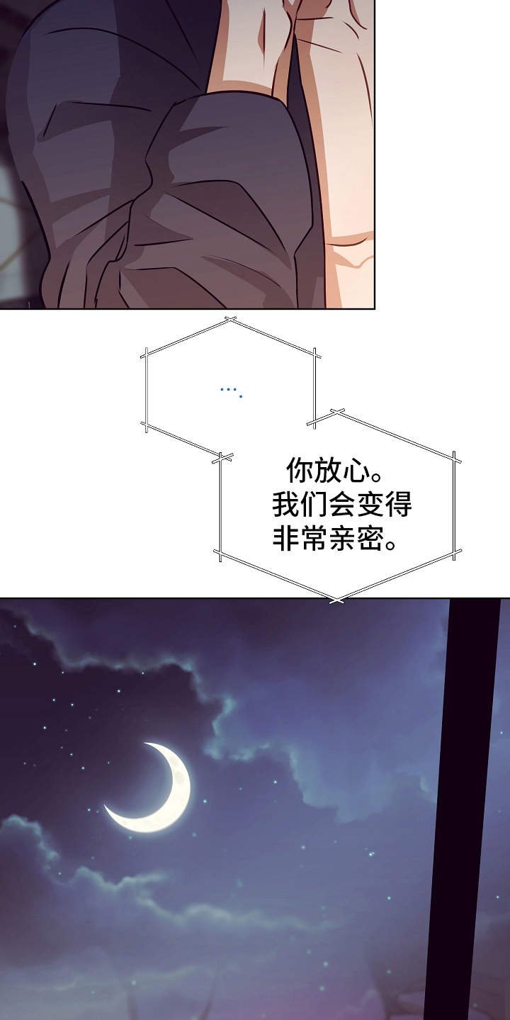 第13章：惊醒