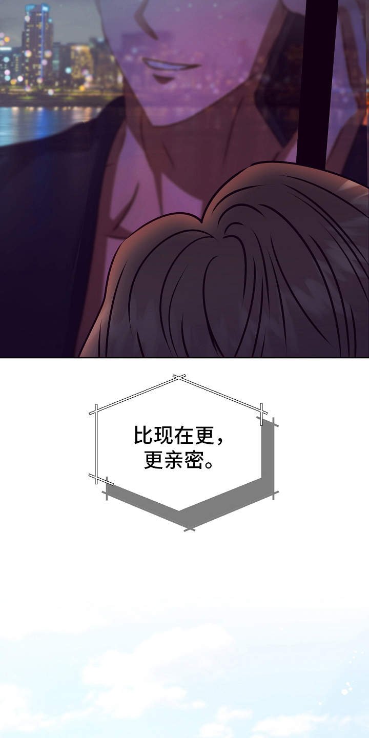 第13章：惊醒