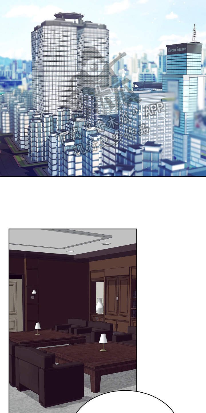 第13章：惊醒