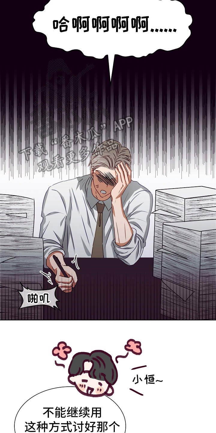 第13章：惊醒