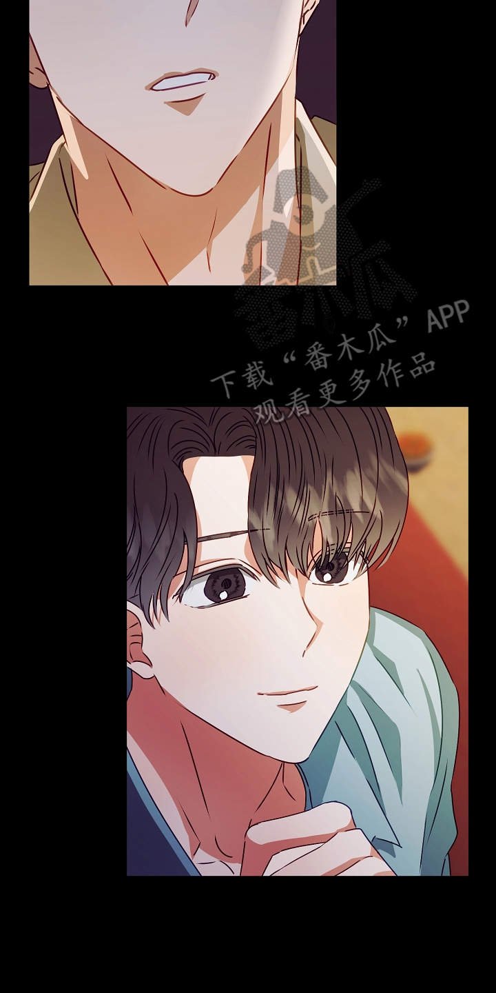 第14章：过于单纯