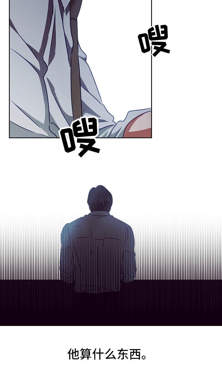 第14章：过于单纯