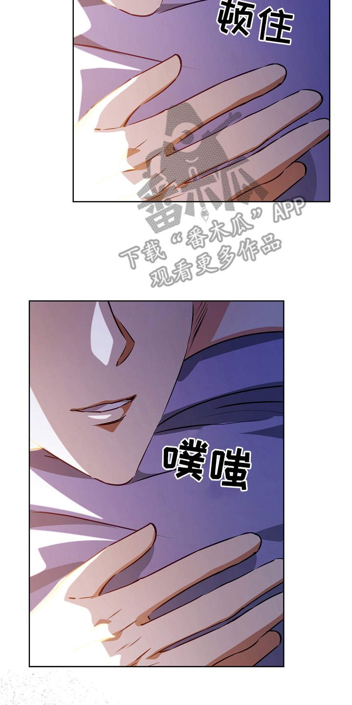 第15章：特别的人
