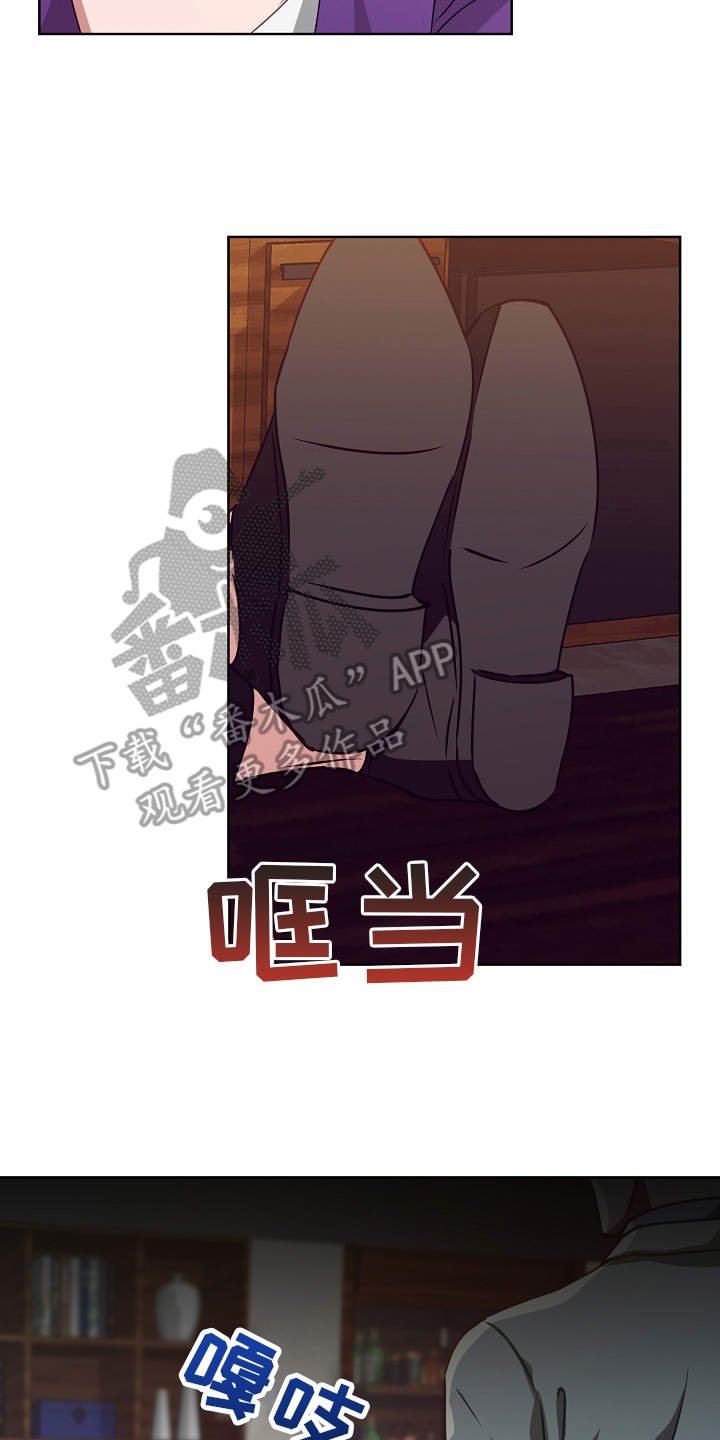 第15章：特别的人