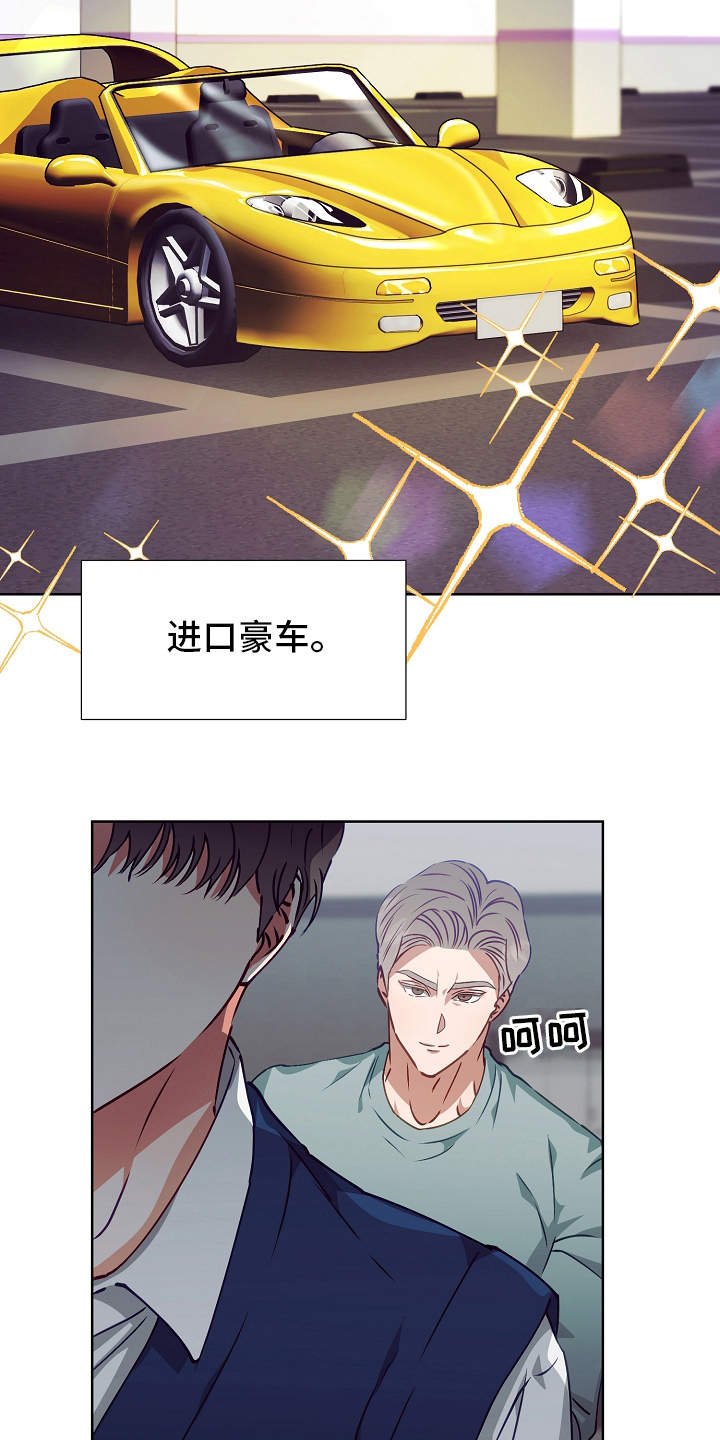 第16章：改变计划