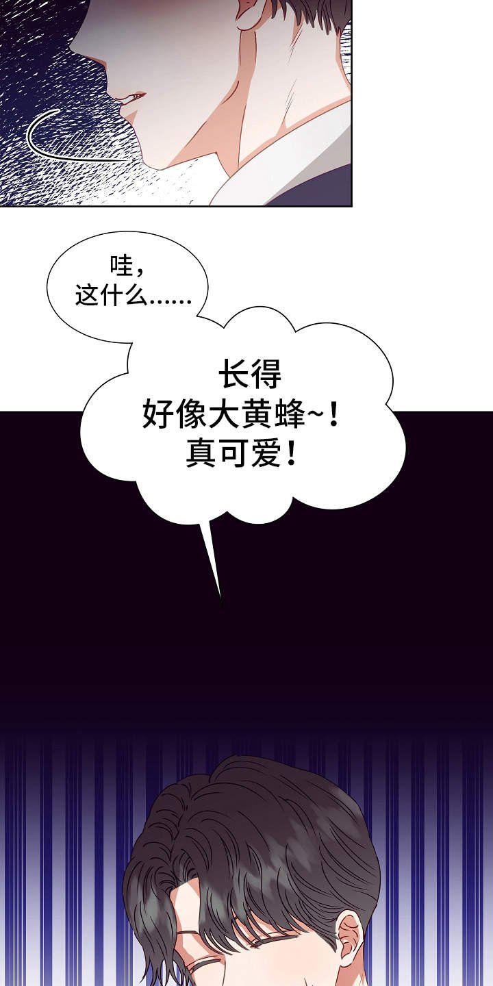 第16章：改变计划