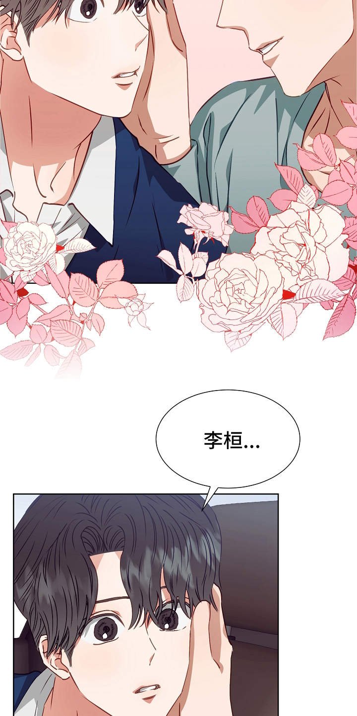 第16章：改变计划