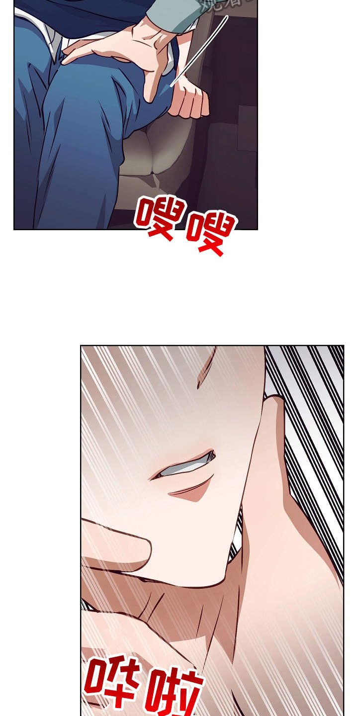 第16章：改变计划