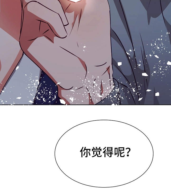 第16章：改变计划