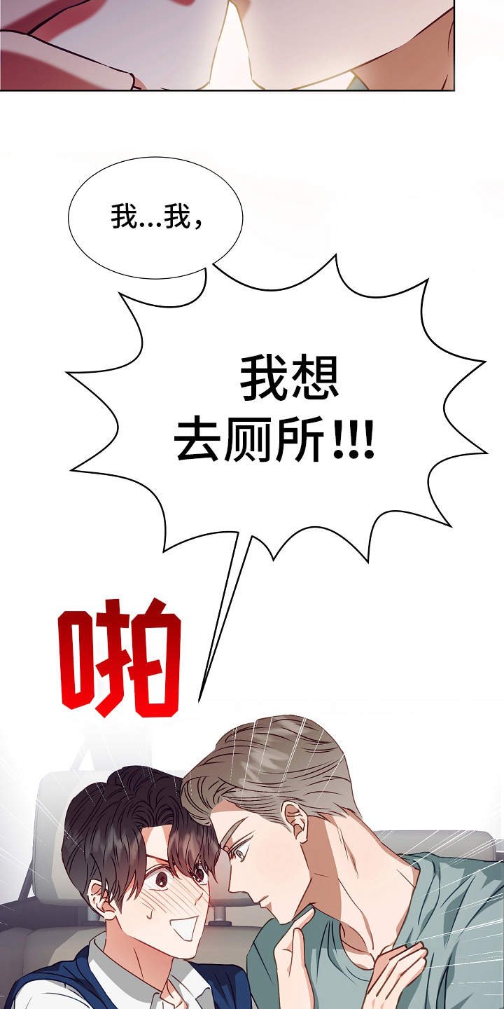 第17章：错觉