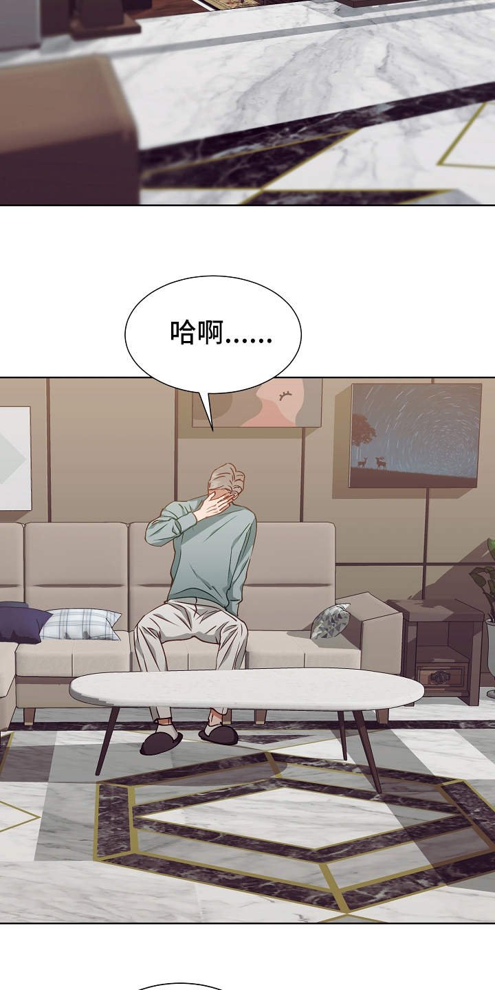 第17章：错觉
