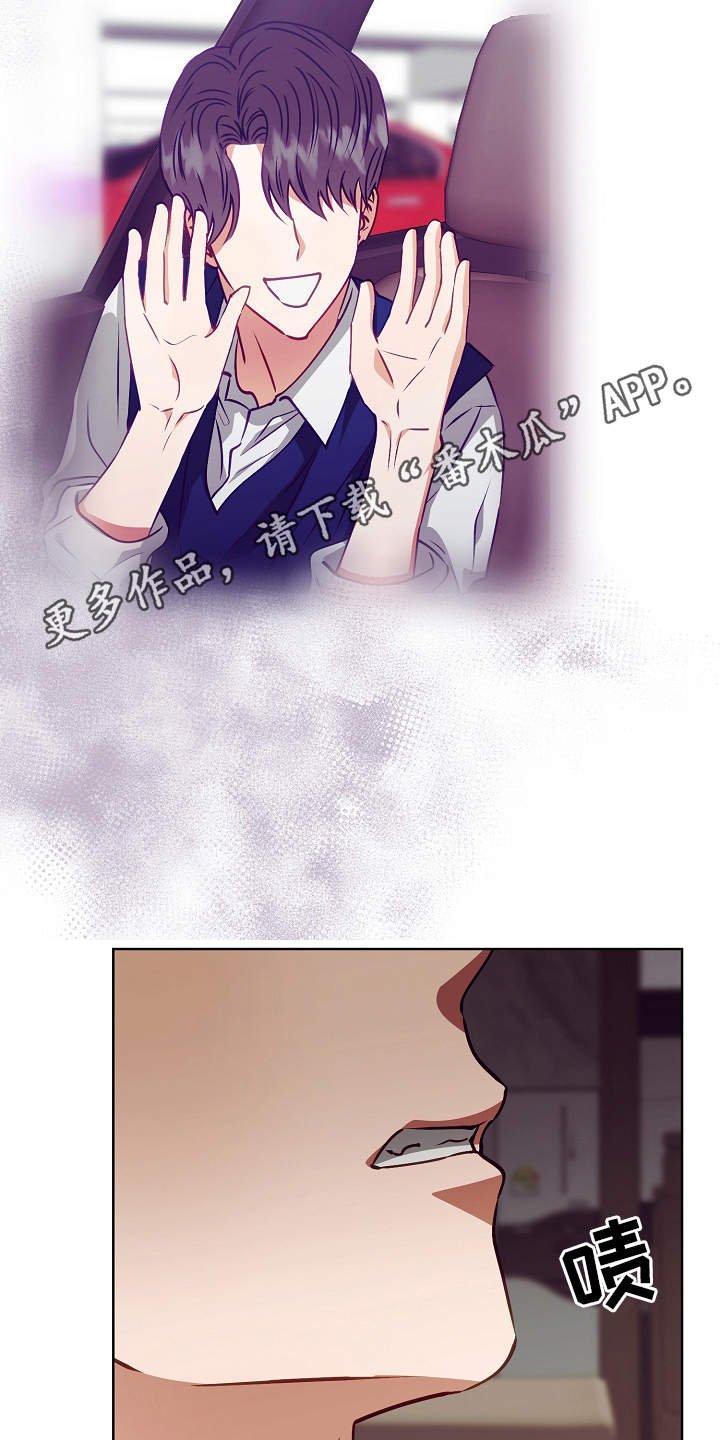 第17章：错觉