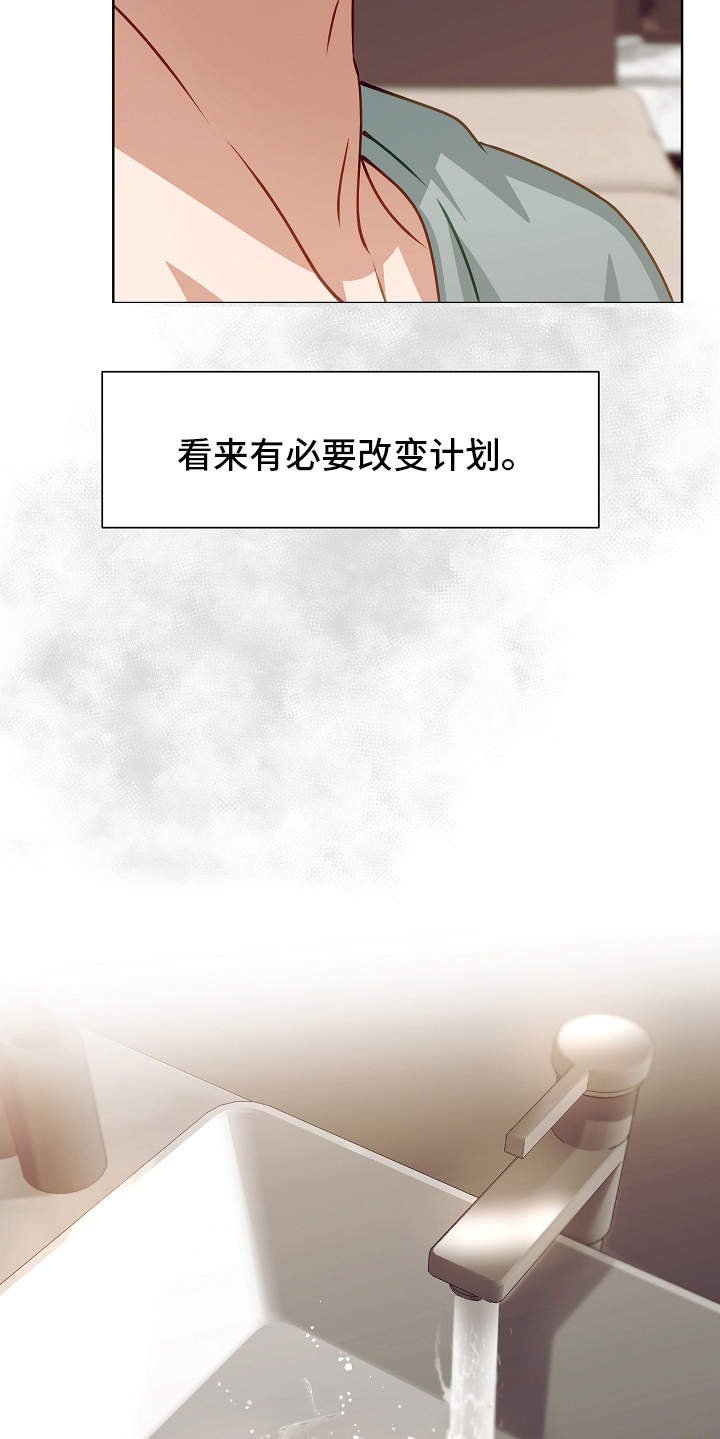 第17章：错觉