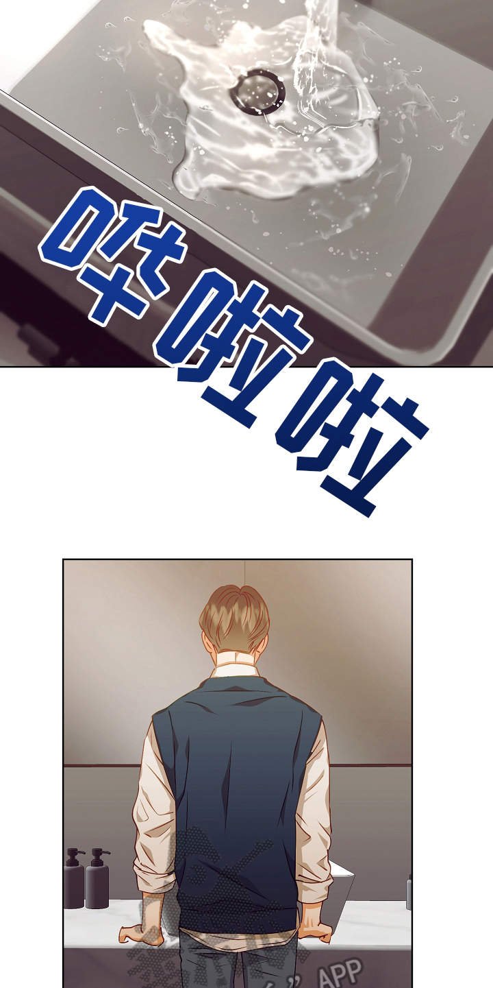 第17章：错觉