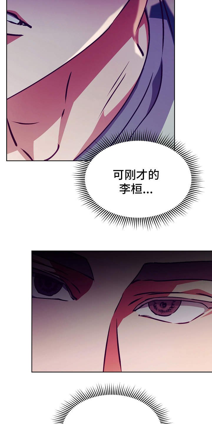 第17章：错觉