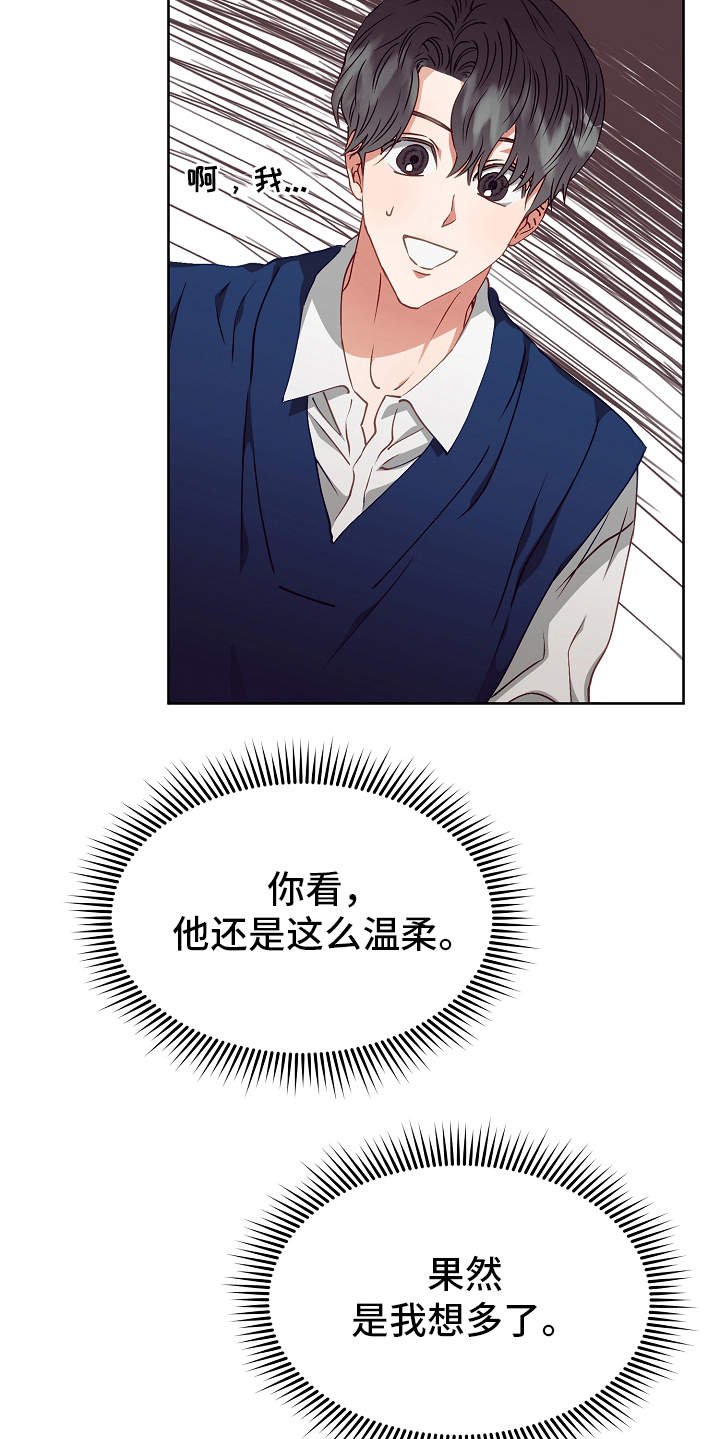 第17章：错觉