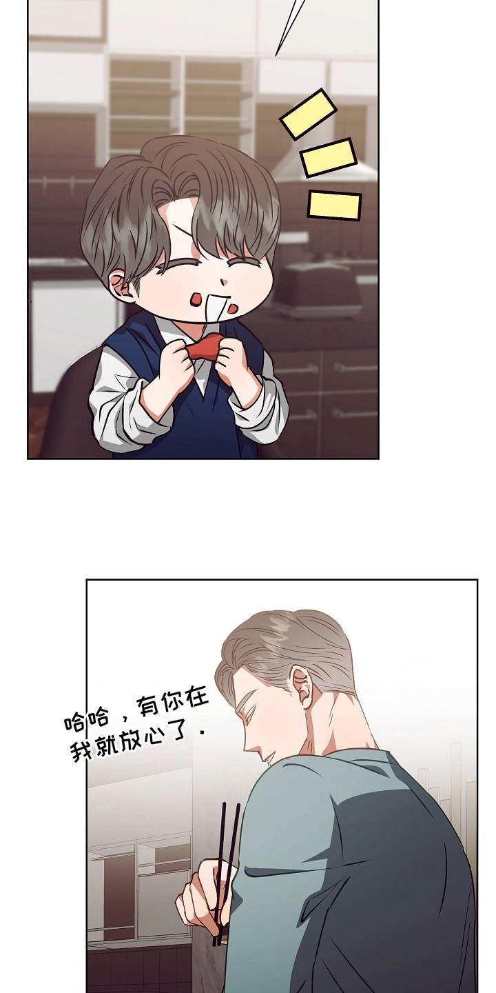 第17章：错觉