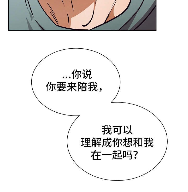 第17章：错觉